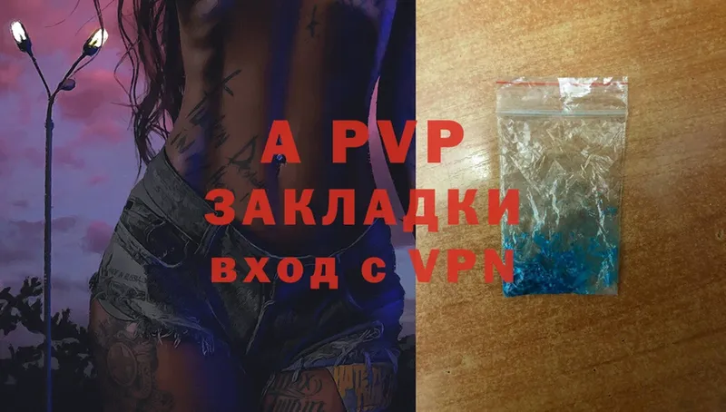 продажа наркотиков  Белебей  APVP крисы CK 